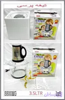 مخلوط کن کاسه شیشه ای ۳/۵ لیتری یونیک مدل MG_5500