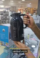 فلاکس آب جوش فندکی خور اتومبیل(ارسال رایگان)