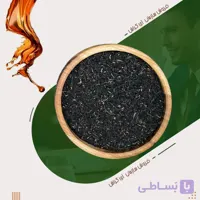 چای فله باروتی سیلان ویژه سازمان