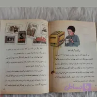 کتاب فارسی سوم ابتدایی (دبستان) نوستالژی دهه شصت