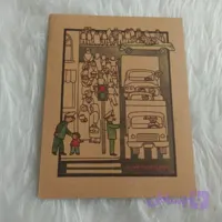 کتاب فارسی دوم ابتدایی (دبستان) نوستالژی دهه شصت