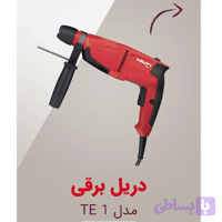 دریل هیلتی TE2_M
