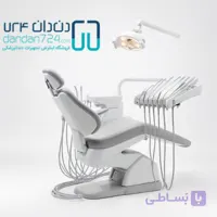 یونیت دندانپزشکی Sialk 8000 H plus