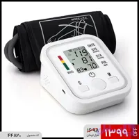 فشار سنج الکترونیکی دیجیتالی مجهز به سیستم اطلاع دهی سخنگو