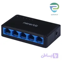 سوئیچ 5 پورت نتربیت گیگ مدل Neterbit Switch NGS-1005E-C