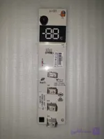 برد نمایشگر یخچال دوقلو ایکس ویژن مدل TDR625 و TDF625