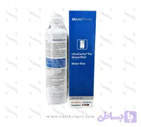 فیلتر داخلی یخچال بوش Ultra Clarity Pro