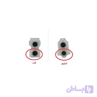 ذغال L2 R2 PS4 مدل فت (تکی)