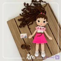 عروسک دستباف دختر سلین