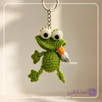 سرکلیدی قورباغه سیگاری بافتنی