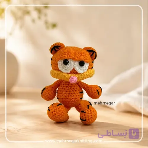 عروسک گارفیلد دستباف مهرنگار