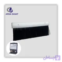 برس گردگیر دستگاه AUTOWAXER