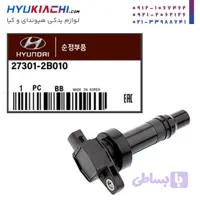 کوئل سر شمع اکسنت/النترا/I20 کد 27301/2B010 - هیوکیاچی