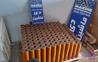 چرخ جلو جک پالت سایز70x80 آلمانی