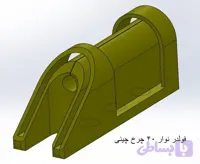فولدر نوار چرخ خیاطی چین 42 میلیمتر