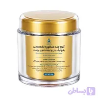 🧴 کرم فوق‌تخصصی درمان ترک‌های پوستی و لیفت قوی 🧴