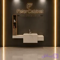 روشویی مدل 1014 | ترکیب مینیمالیسم و کاربردی بودن همراه شلف