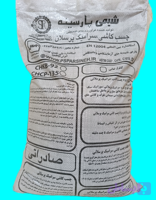 چسب کاشی پودری مخصوص سرامیک بزرگ و استخر پارسینه chcp135