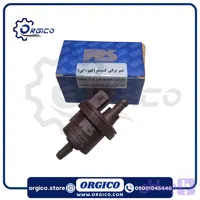 شیربرقی کنیستر ساژم EPS