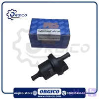 شیربرقی کنیستر زیمنس EPS