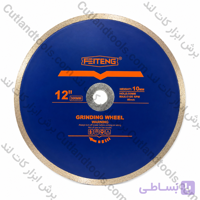 صفحه برش ۳۰ سانت سرامیک فی تنگ 300 FEI TENG