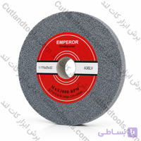 سنگ سنباده آهن ۱۲/۵ سانت امپرور A36LV Emperor