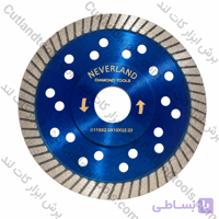 صفحه برش 11.5 سانت گرانیت بر توربو همه کاره نورلند 115 NEVERLAND