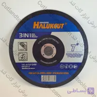 صفحه برش استیل بر بزرگ هالوک کات سایز 180 بسته ۱۰ عددی