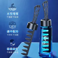 ژل مو شانه دار مردانه وزه 280 میل Veze hair gel