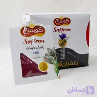 باکس ۱۶ عددی زعفران سوپر نگین ۱ مثقالی در بسته بندی پاکتی