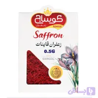 زعفران سوپر نگین 0.5 گرمی با بسته بندی پاکتی