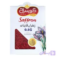 زعفران 0.5 گرم پاکتی نگین سنتی
