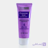 کرم ضد لک دست پیگمازوم فیس دوکس Face Doux Pigmasome Hand Cream 50ml