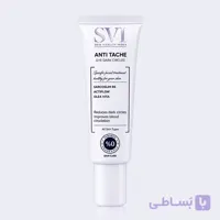 کرم ضد تیرگی دور چشم اس وی آی SVI Anti Tache Eye Dark Circles Cream 20ml