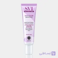 کرم روشن کننده و ضد لک اس وی آی SVI Anti Tache Brightening Cream 30ml