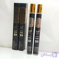 عطر قلمی اسد