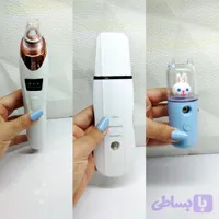 پک فیشیال کامل | میکرودرم ، اتو صورت و بخور سرد – پاکسازی و جوانسازی پوست