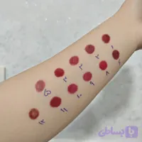 مداد لب گابرینی