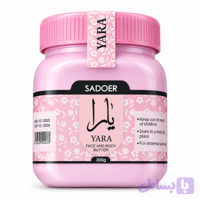 کره بدن و صورت یارا (YARA) برند SADOR – وزن 300 گرم