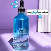 سرم هیالورونیک اسید – آبرسان قوی و مرطوب‌کننده انواع پوست
