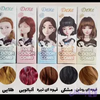شامپو رنگ دکسی مدل Color Treatment – رنگ مو فوری بدون آمونیاک، نرم‌کننده و براق کننده مو