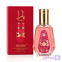 عطر ادکلن یارا (YARA) | XOLLEBOSS