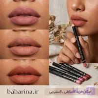 مداد لب مات دراگون رانی (Dragon Ranee Matte Lipliner)