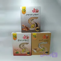 پکیج لاغری هاژه
