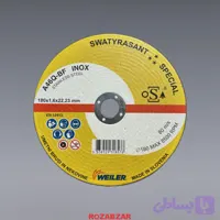 استیل بر 180×1.6 سه ستاره اسلوونی A46Q-BF