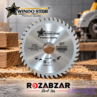 صفحه چوب بر مینی 115 ویندو استار | windo star