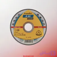 صفحه سنگ استیل بر مینی 1*115 کیلینگ اسپور