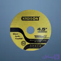 تیغ شیشه بر 115 کادیسون / KADISON