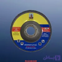 سنباده فلاپ مینی گالاتا GALATA 120