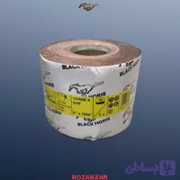 سنباده رول 50 متری horse هورس p60